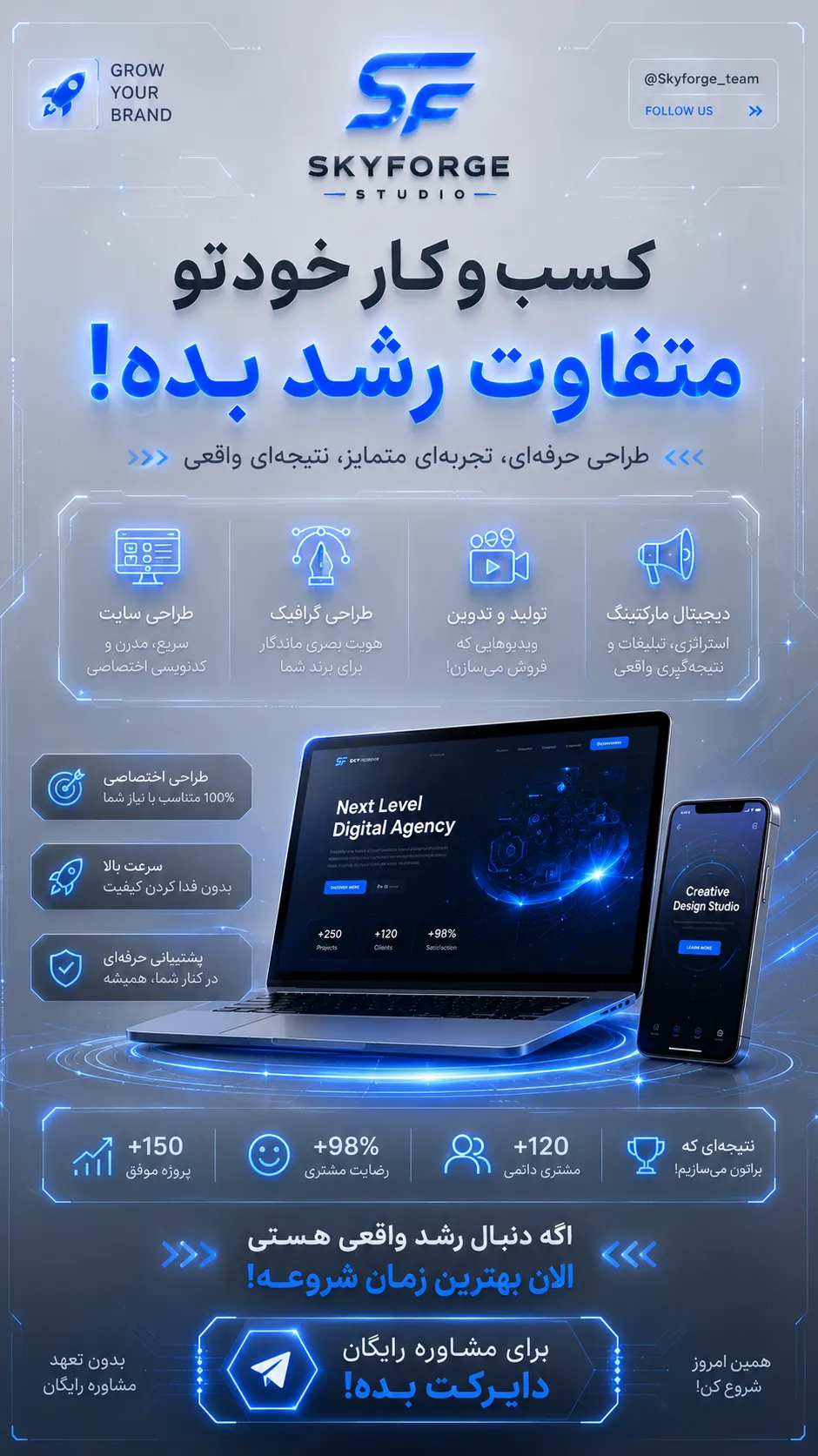 نمونه پست و استوریاینستاگرام